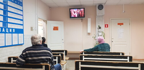 Внутри