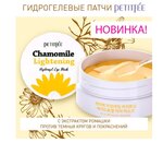 Ecoasia - Health and Beauty (Зеленоградская ул., 35, корп. 2, Москва), распространители косметики и бытовой химии в Москве