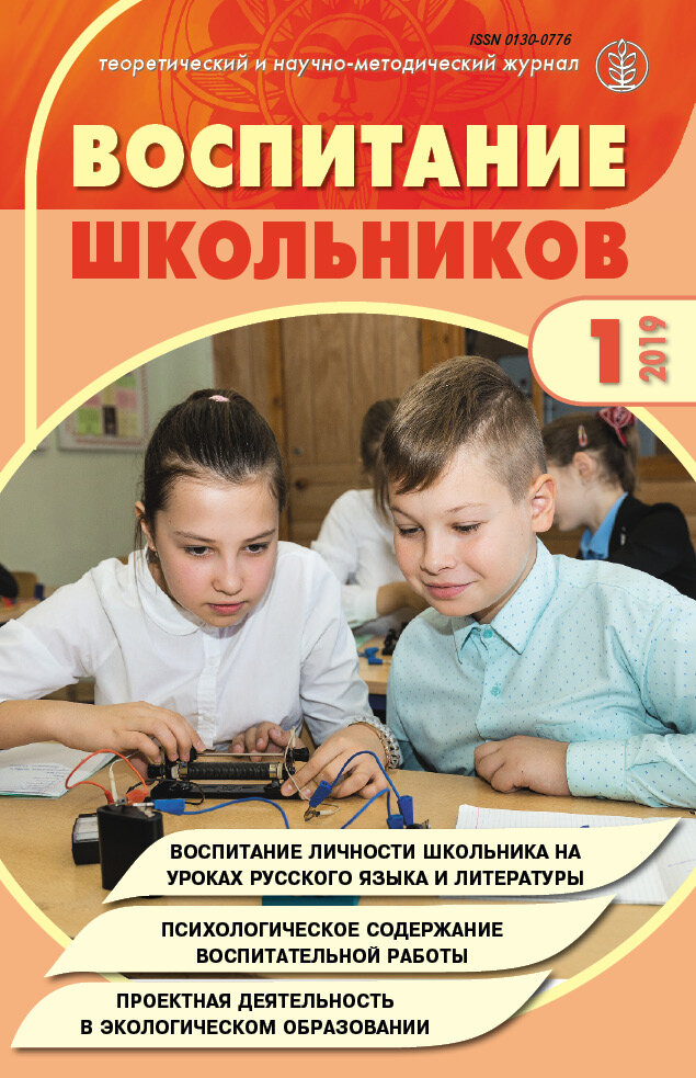 Mass media office Khimiya dlya Shkol'nikov, Moscow, photo