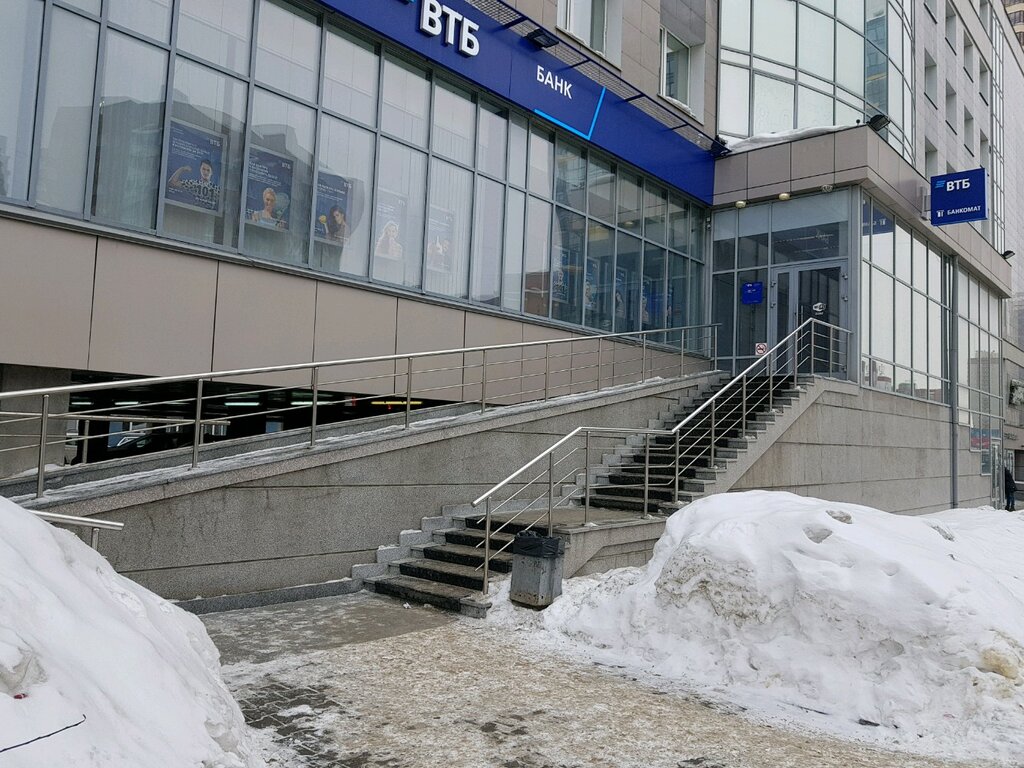 Bank Vtb 24 Bank Russia Novosibirsk Ulitsa Krylova 36