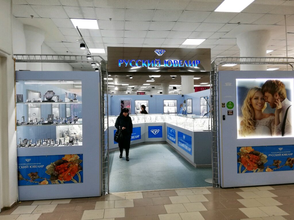 Цум Новосибирск Магазины Официальный Сайт