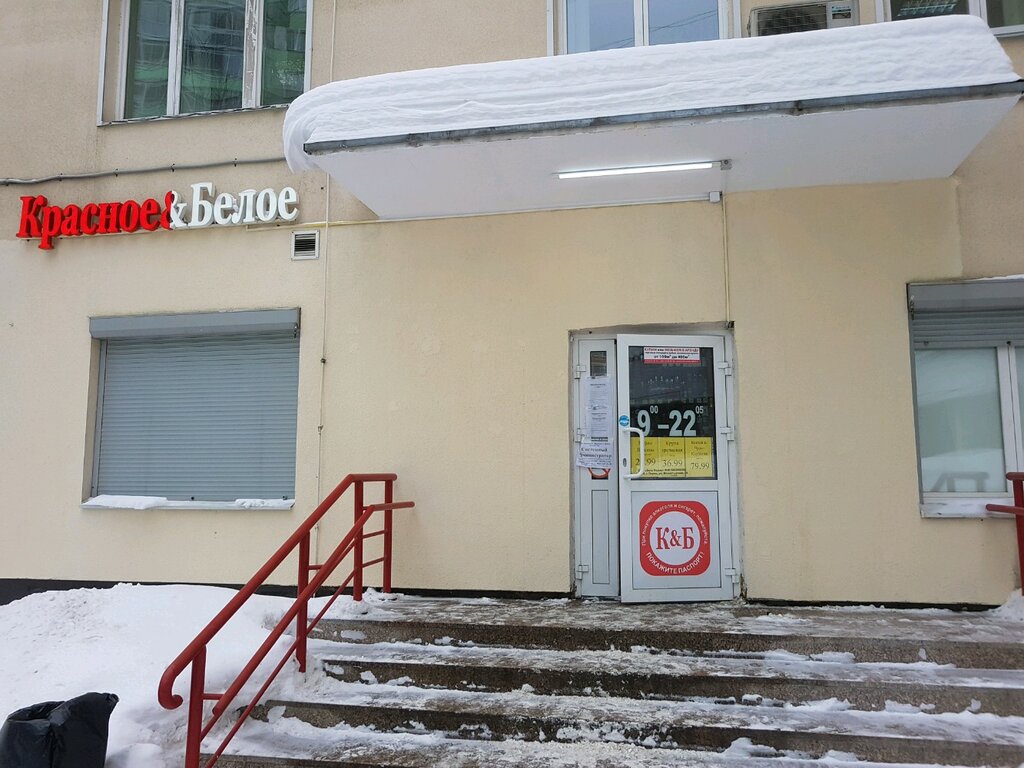 Магазина Пермь Сибирская