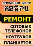 Фото 2 Сервисный центр Кварц