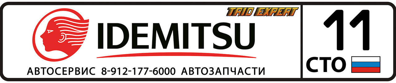 СТО 11