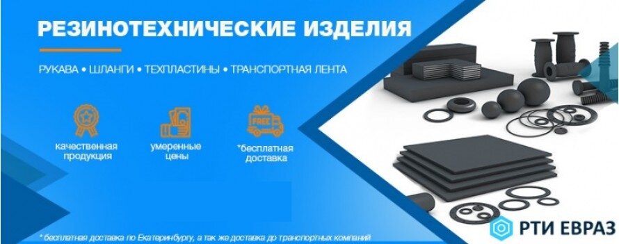 Режим Работы Магазина Резинотехника