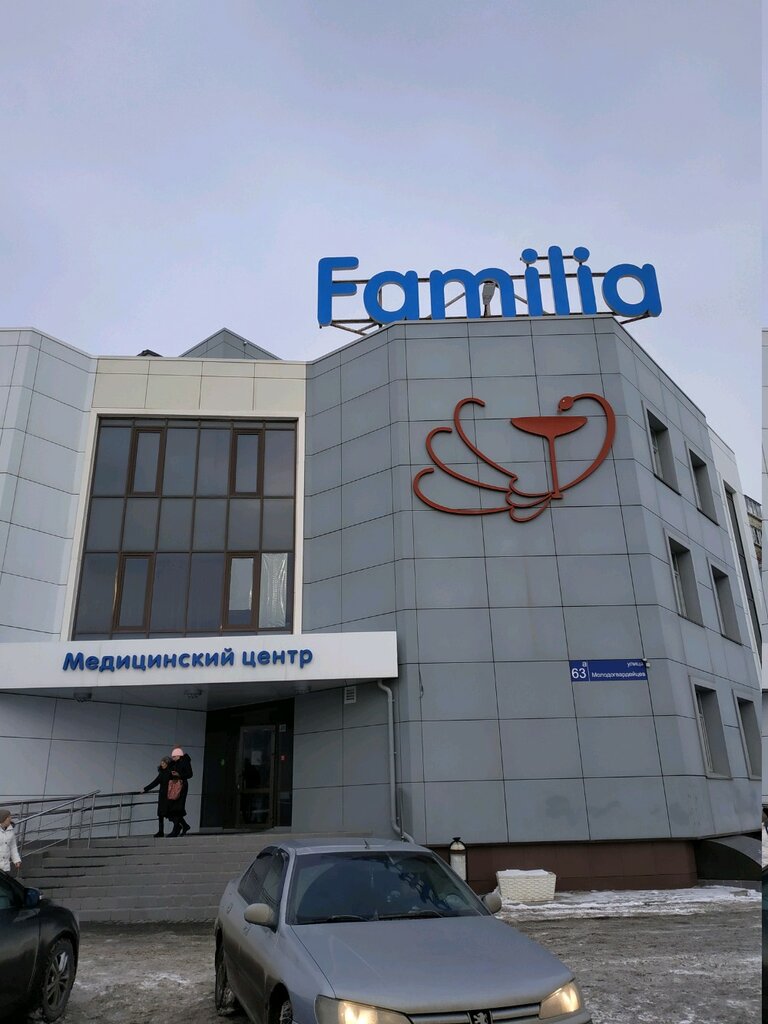 Молодогвардейцев 63а фамилия челябинск клиника Молодогвардейцев 63а фамилия челябинск клиника