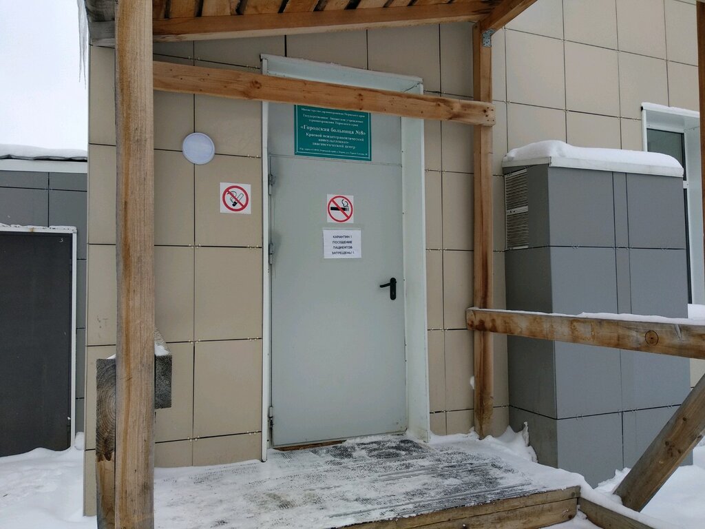 Больница ул героев панфиловцев