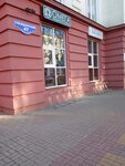 Bicycle parking (Grazhdanskiy Avenue, 47), estacionamiento de bicicletas