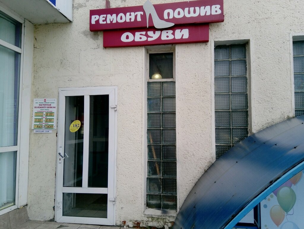 Проспект пушкина могилев карта