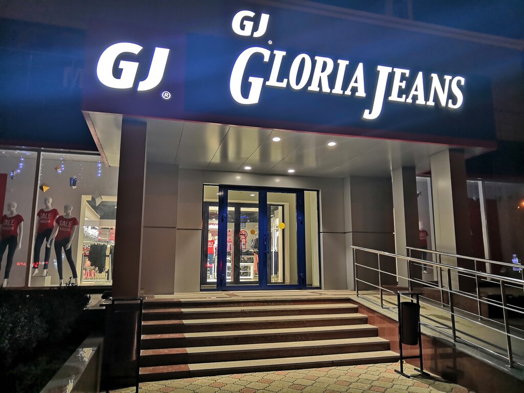 Gloria jeans просп дзержинского 197 фото