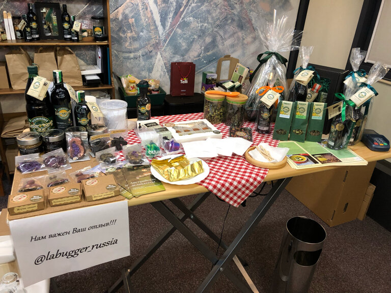 Foodstuffs wholesale Лабуггер Раша, Moscow, photo