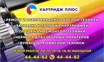 Логотип