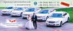 AvtoNeveste (Myru Avenue, 15А), car rental