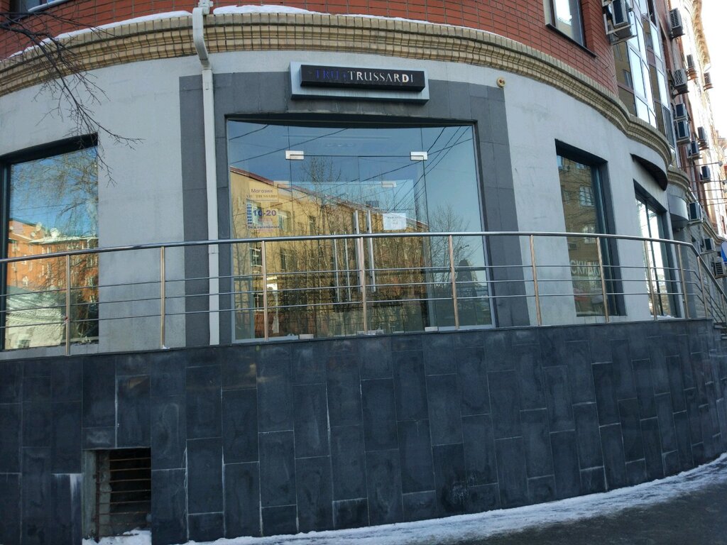 Чили ул володарского 14 тюмень фото Permanently closed: Trussardi, clothing store, Tyumen, Volodarskogo Street, 17 -