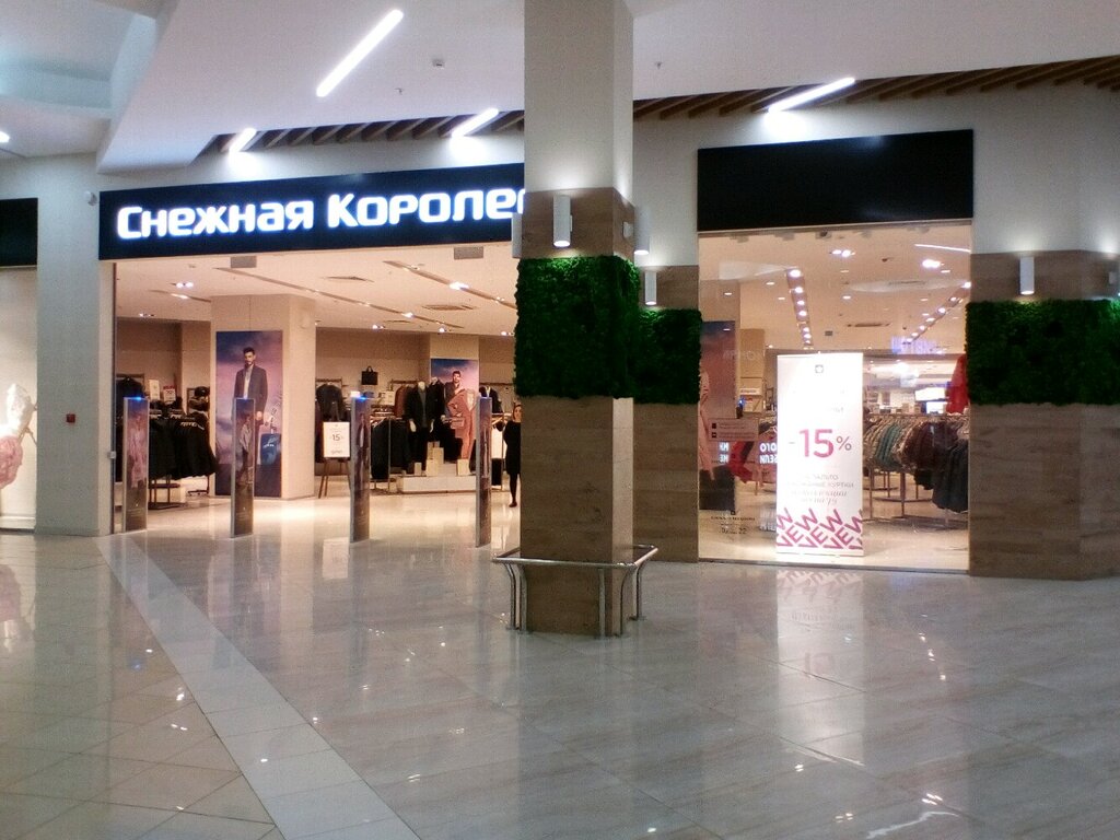 Снежная королева ул михаила петрова 31 фото