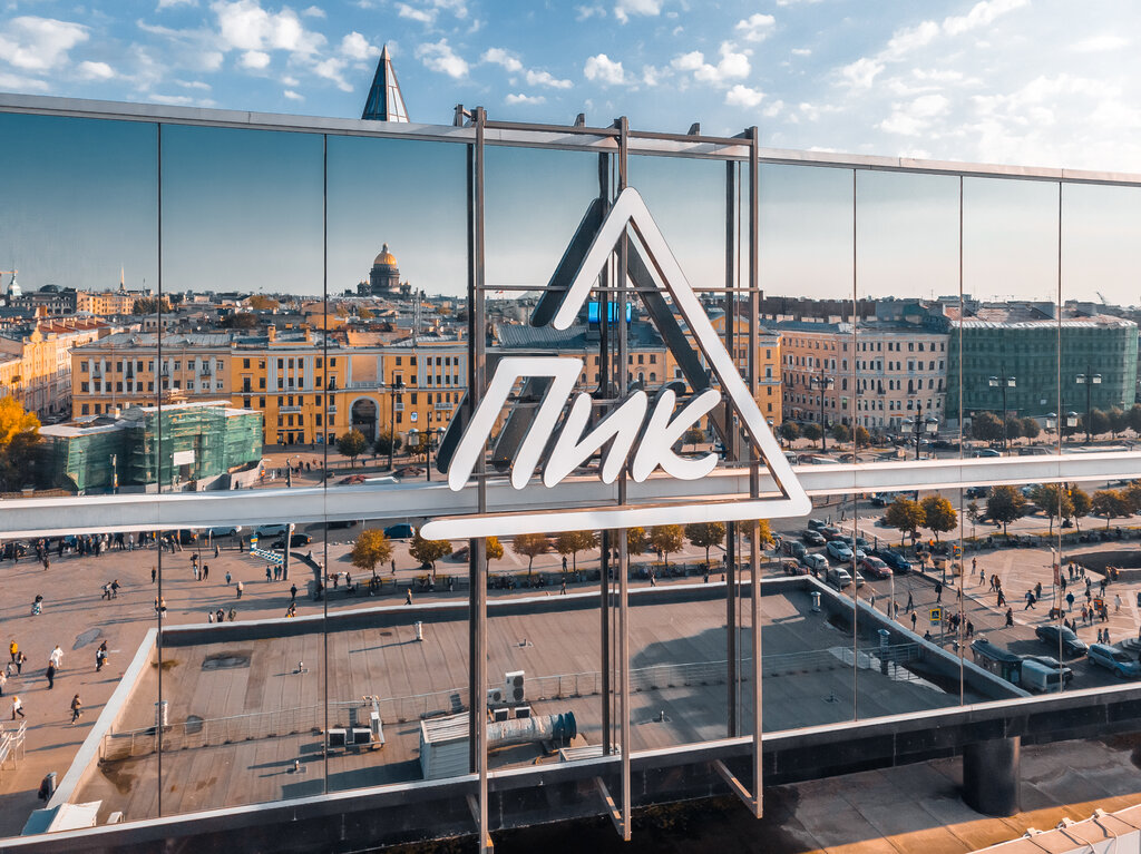 Shopping mall Pik, Saint Petersburg, photo