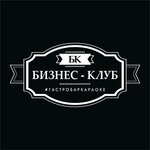 Business Klub (Shakhty, Proletarskaya ulitsa, 171), karaoke klubu