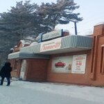 Поворот (ulitsa 40 let Oktyabrya, 63А) ، متجر قطع غيار ولوازم السيارات