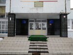 Средняя школа № 41 (Leninskiy Avenue, 20), escuela de enseñanza general