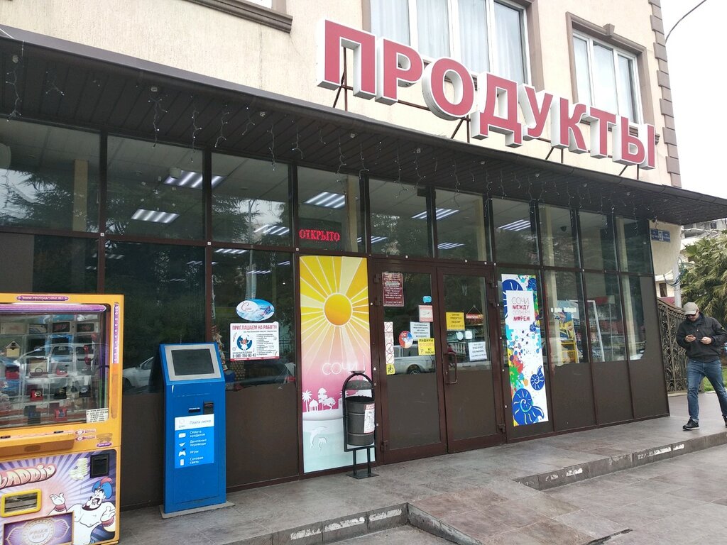 Отзывы о "Тайны Сиама", Россия, Краснодарский край, Сочи, жилой район Адлер, ули