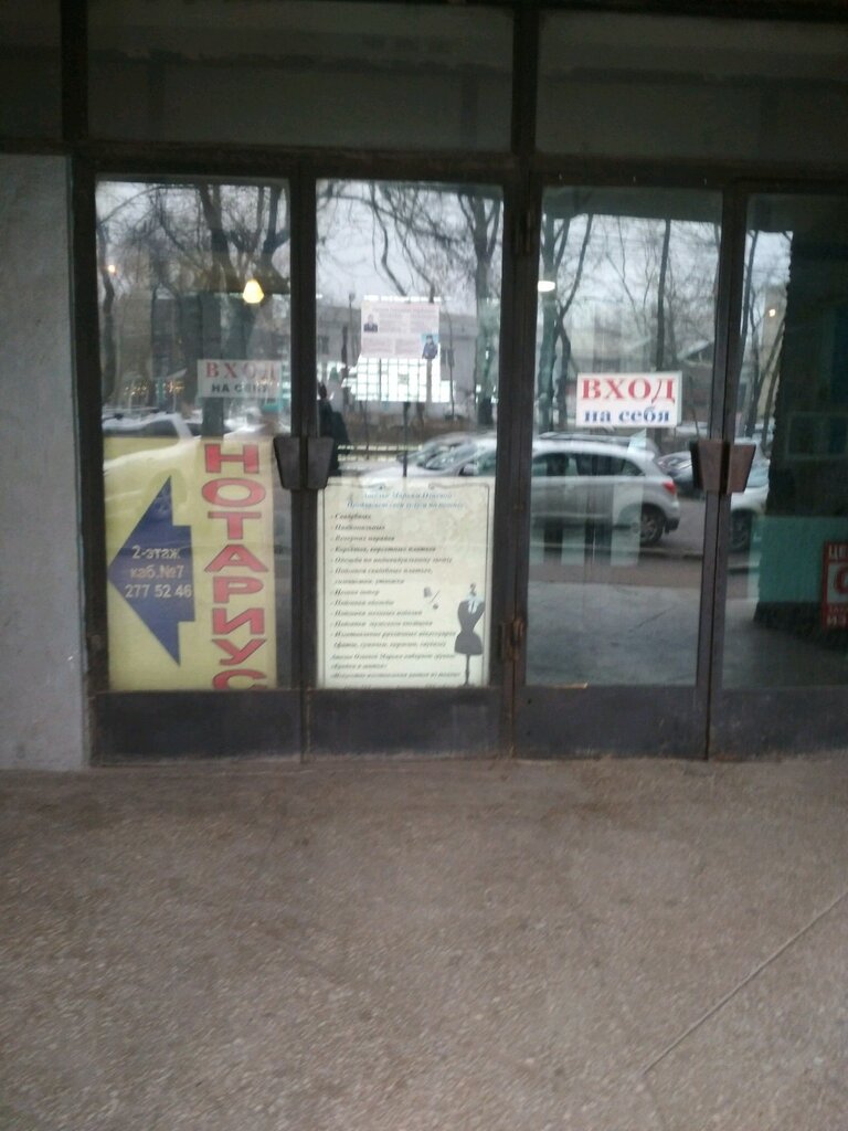 Ship equipment M-Tech, Almaty, photo