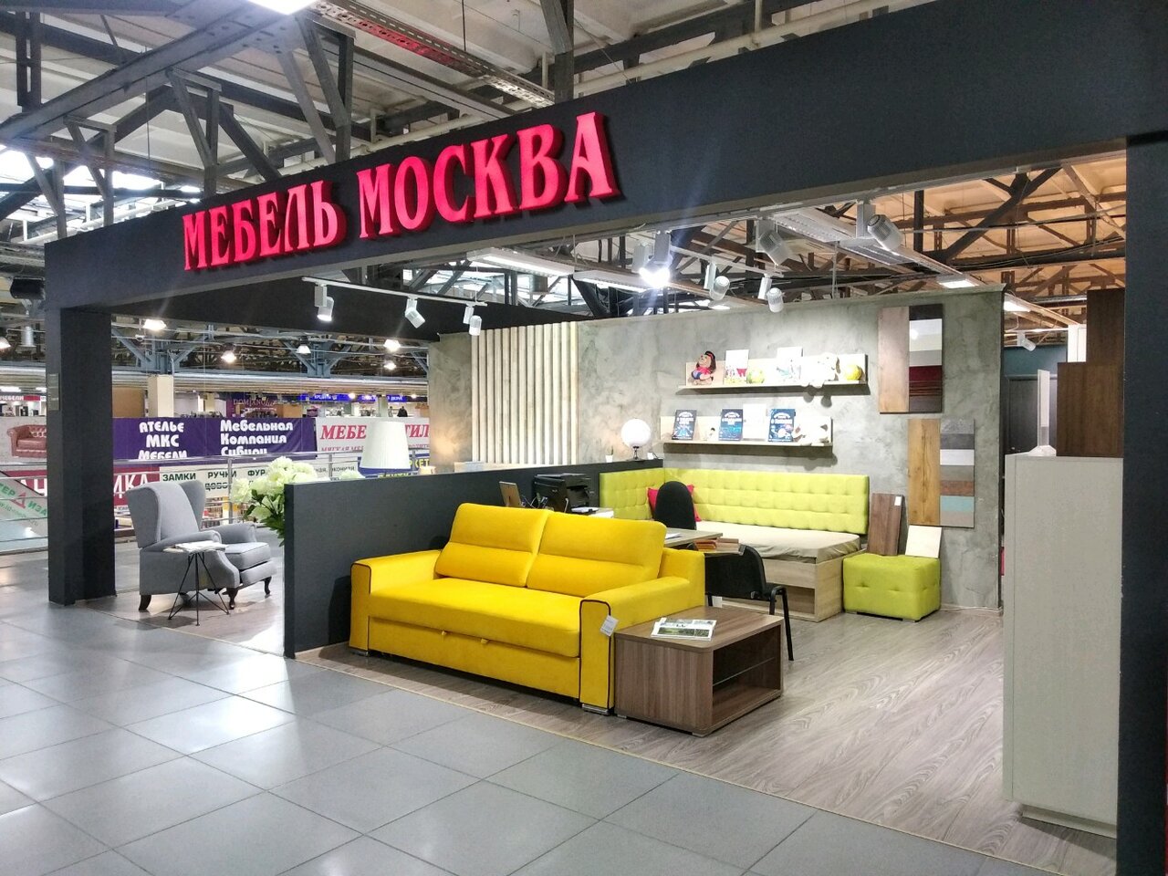 Мебельные магазины в москве