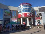 Альянс Плюс (Belgorodskiy Avenue, 87), sale and lease of commercial real estate
