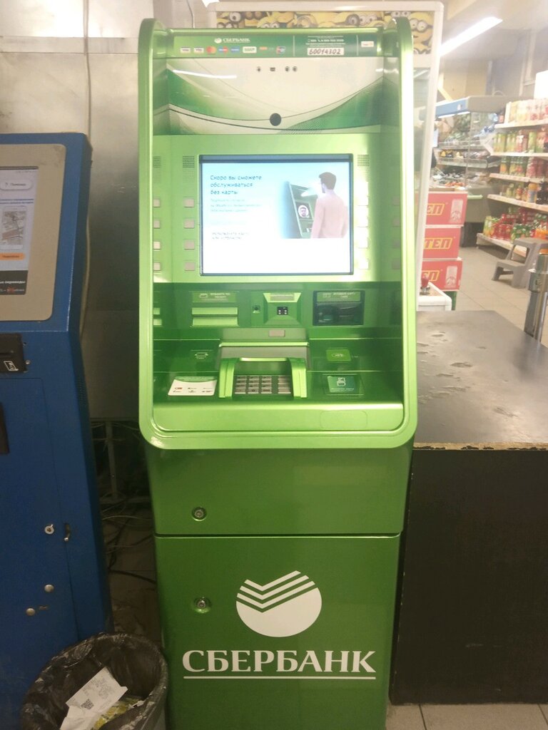 ATM Sberbank, Tula, photo