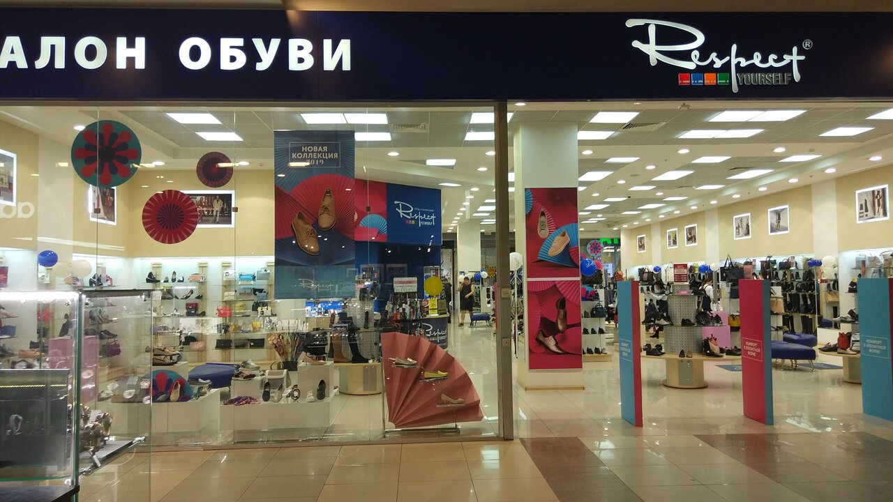 Москва Магазины Респект На Карте