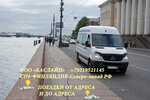 Busline (Engelsa Avenue, 33к1), bus transportation