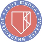 Школа Покровский квартал, учебный корпус (Moscow, Lyalin Lane, 12), school