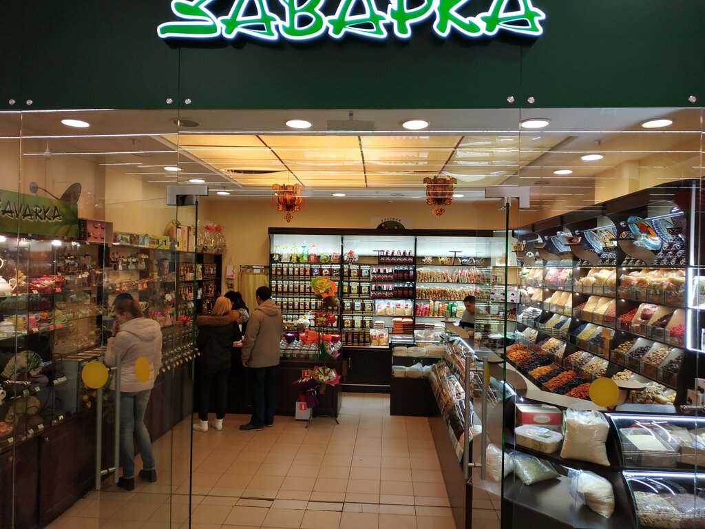 Магазин Чай Кофе В Москве Адреса