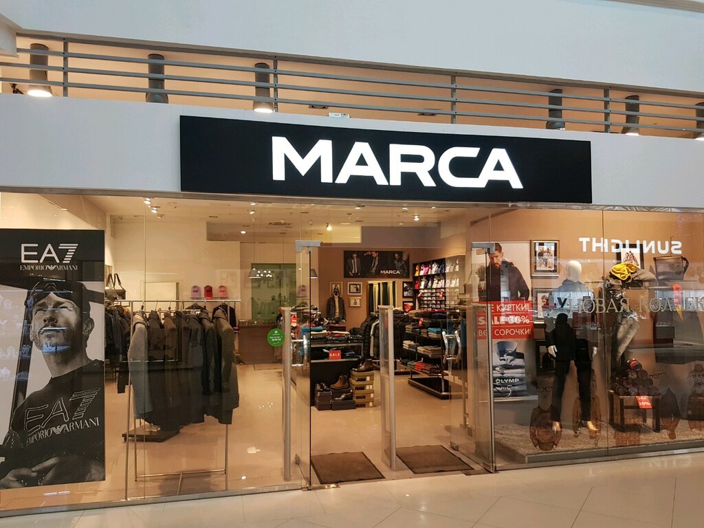 Marca Магазин Одежды В Спб