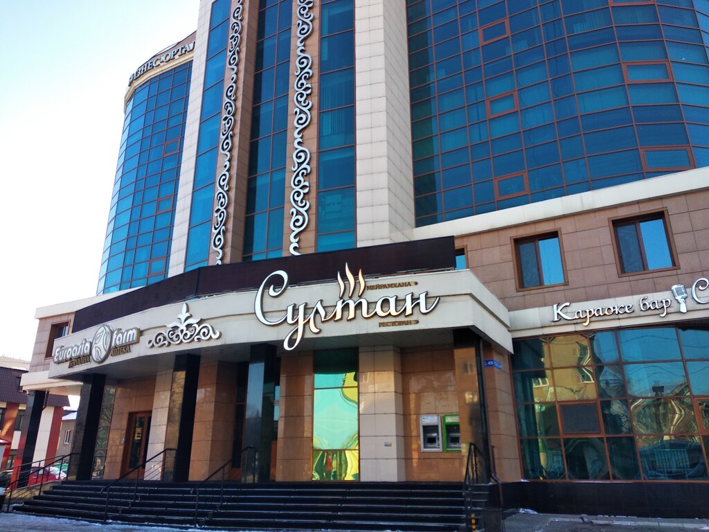 Ресторан Султан, Усть‑Каменогорск, фото