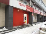Krasnoe&Beloe (Volkova Street, 60), grocery
