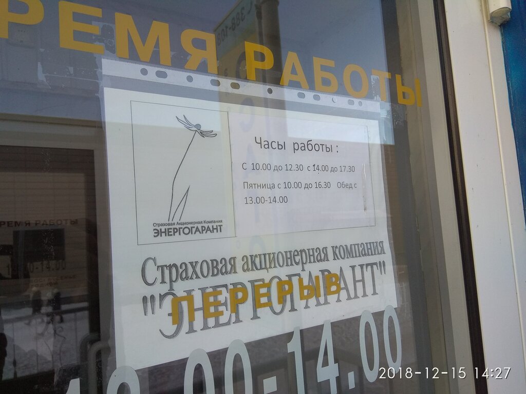 Автострахование каменск уральский