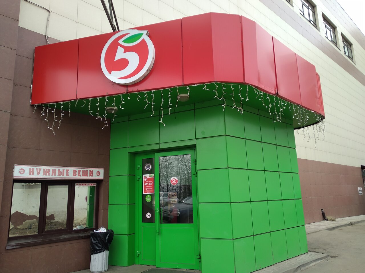 Пятерочка орел карта