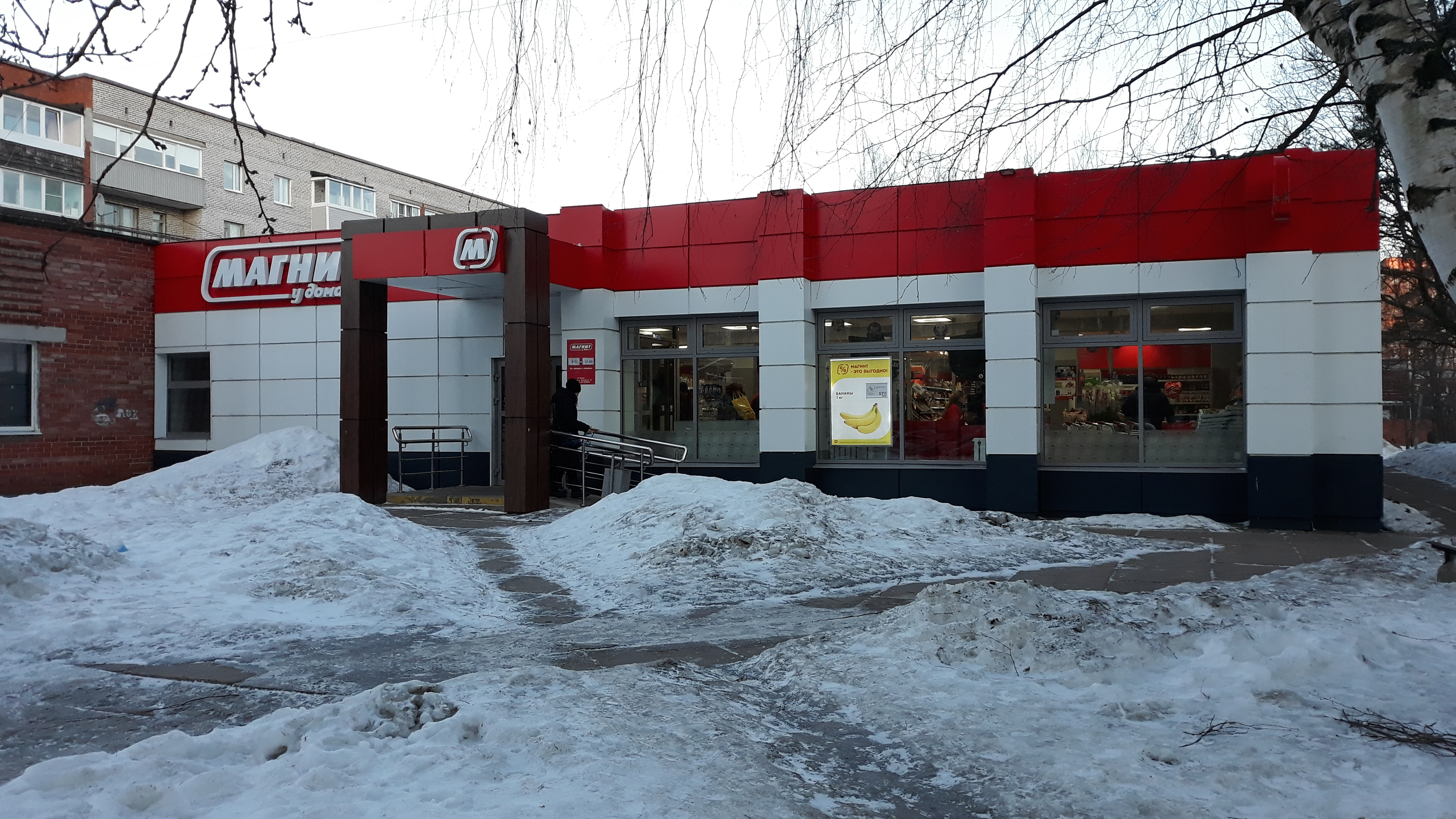 Старая школа просп героев 31а фото