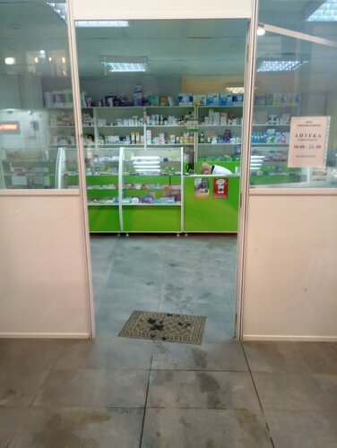 Farmacia MosOblZdrav, , foto