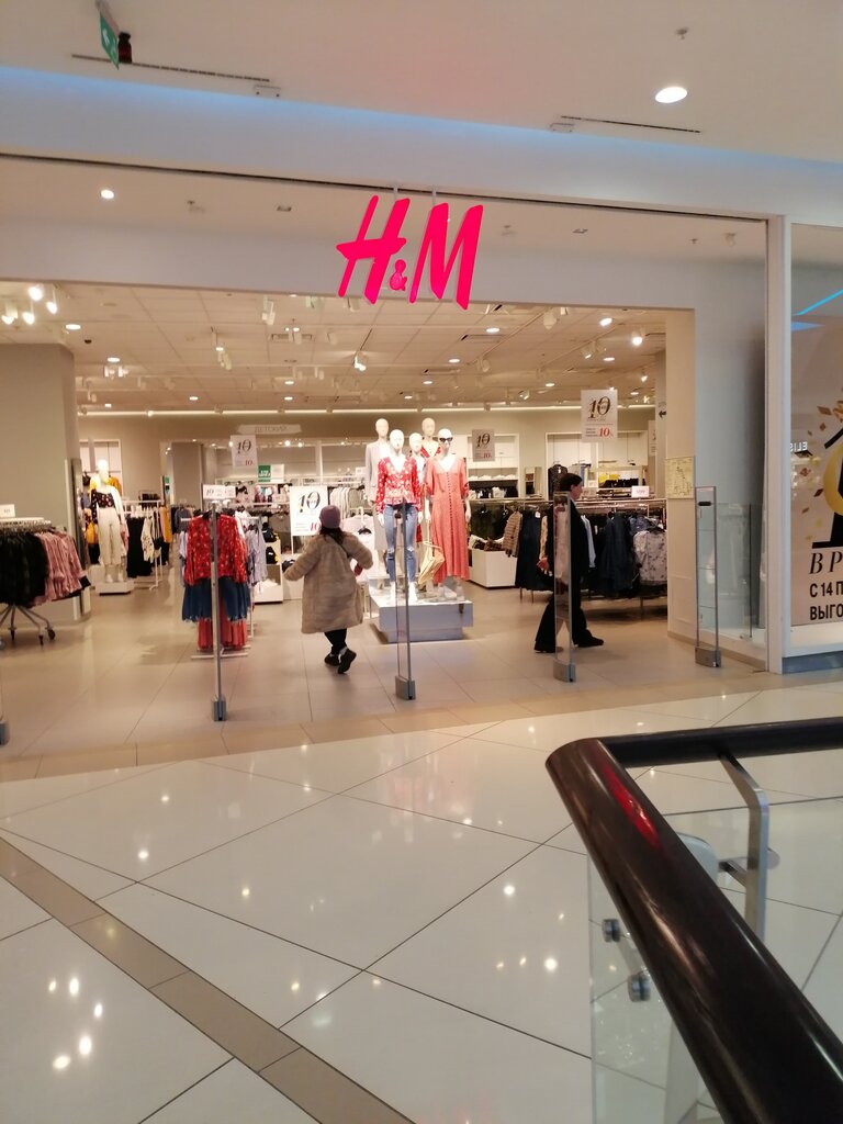 Clothing store H&M, Moscow, photo