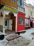 Landysh (Zhenis Avenue, 16) ، محل بقالة