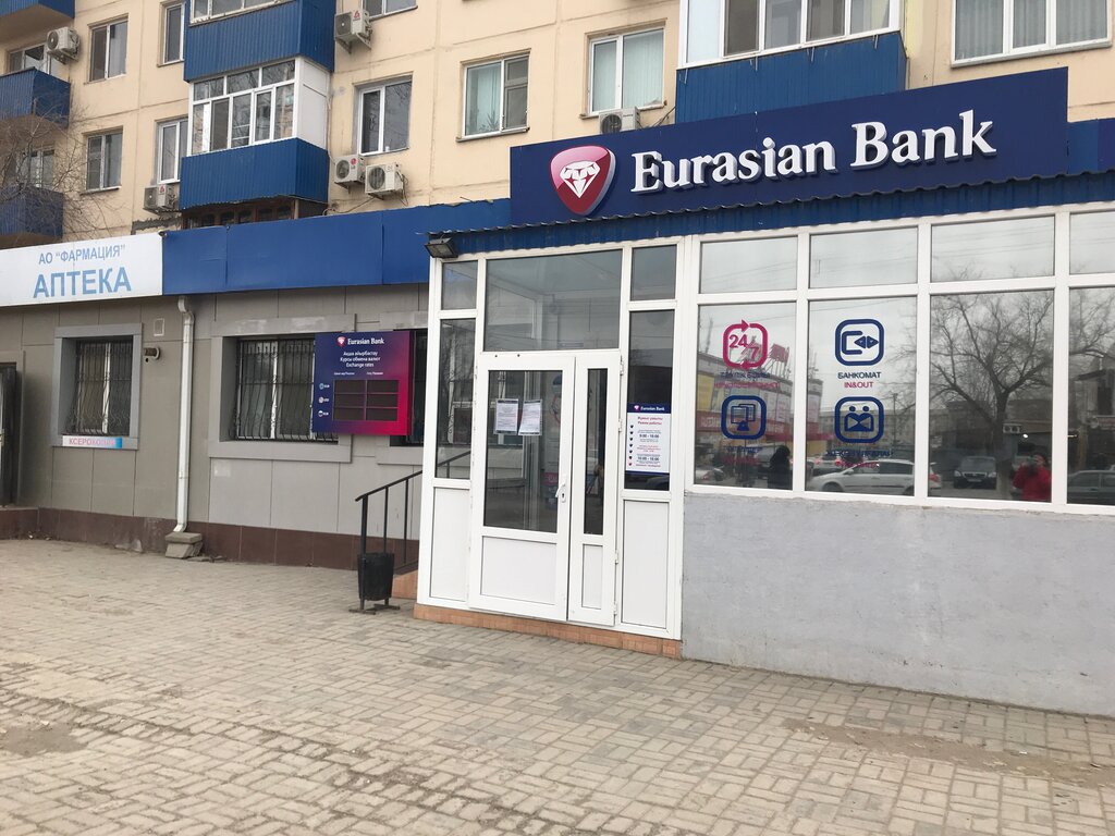 Bank Eurasian Bank, Atyrau, photo