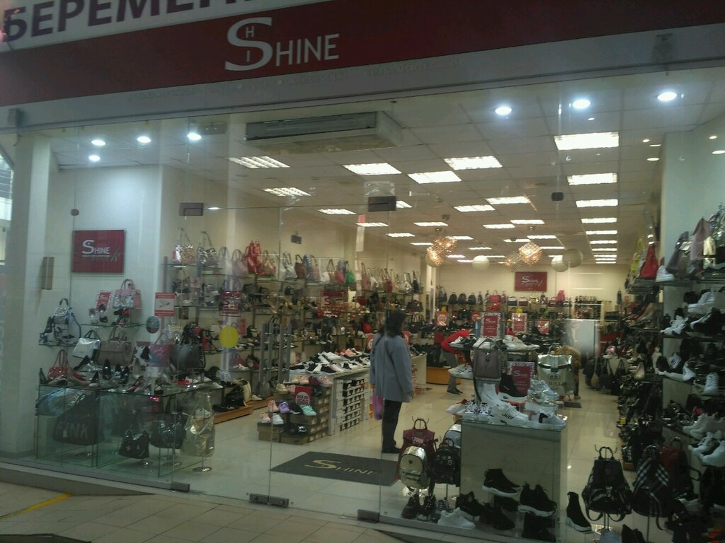 Магазин Обуви В Сочи