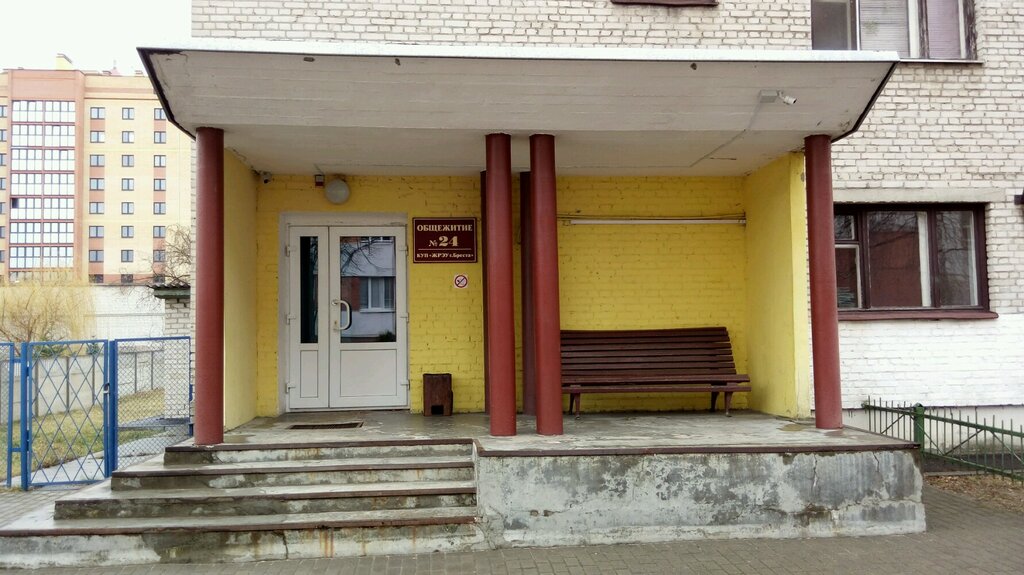 سكن Obshchezhitiye Kup Brestsky Gorodskoy Remontno-Stroitelny Trest ، ، صورة