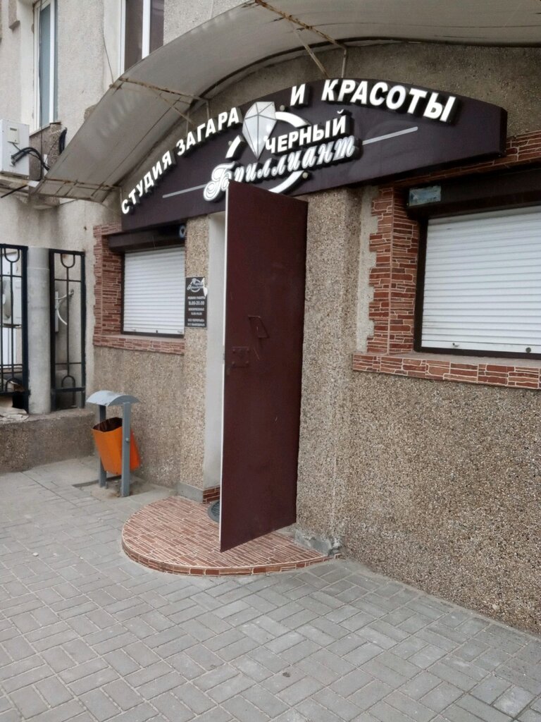 Гостенская 3а белгород мультипраздник карта