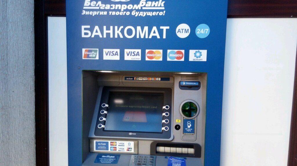 ATM Белгазпромбанк, Brest, photo