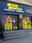 PariMatch (Tole Bi Street, 170) ، وكلاء رهان