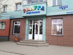 Magazin produktov (mikrorayon Raduga, Shershneva Street, 5), tienda de productos