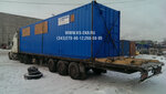 Kompressor Servis (Mashinostroiteley Street, 19), capacitive equipment, tanks
