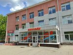 ЧирЛэнд (Oktyabrskiy Boulevard, 10), sports club